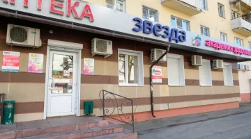 Медицинский центр Звезда на улице Космонавтов изображение 13